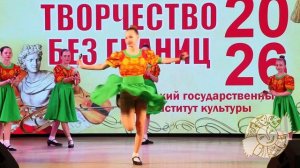 Коллектив Виктория танец Русский перепляс 2026