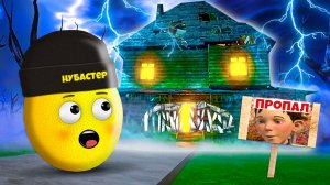 ПОБЕГ ИЗ ДОМА МОНСТРА ИСТОРИЯ в ROBLOX!