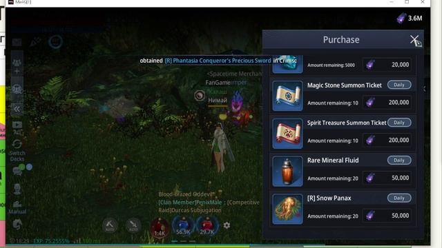 мир 4 поручение endless nightmare 2 смотреть онлайн