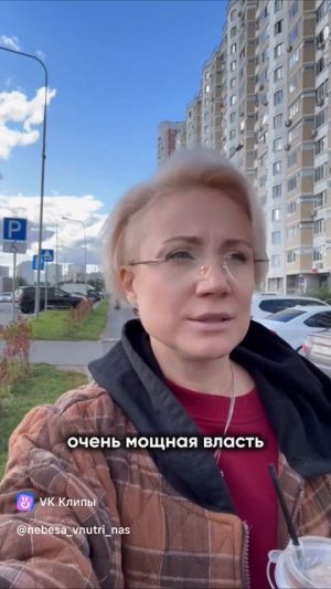 Анастасия Грачёва - Сын не поздравил с праздником