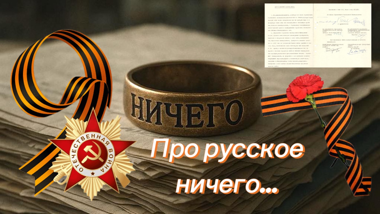 #яхочусказать #сднемпобеды #чтобыпомнили #говорюправду #ягоржусь #япомню #немогумолчать