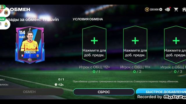 ИбРаГиМ смотреть онлайн
