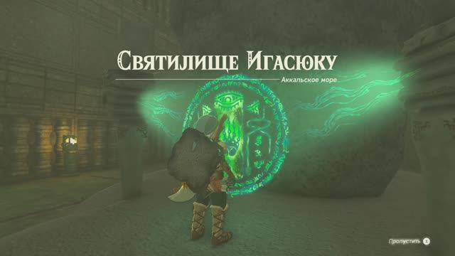 Игасюку смотреть онлайн