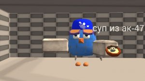 делаю суп из ак-47