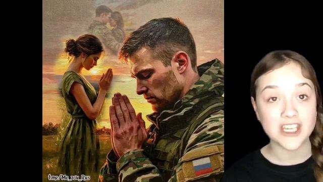Стихотворение "Я с тобою, мой друг..." (автор: Семёнов Антон, читает: Дудко Полина)