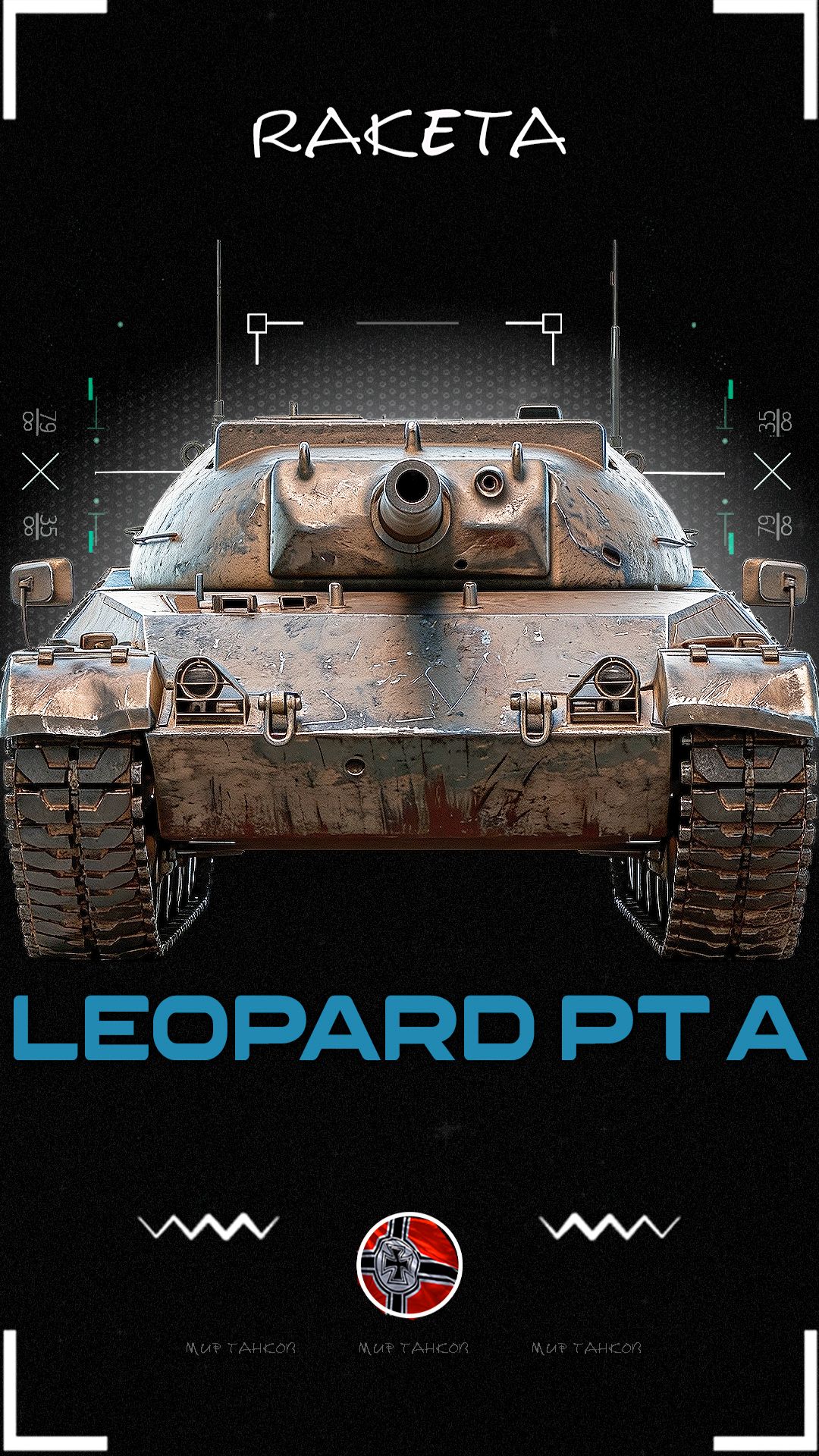 Leopard PT A - Он топ [ WoT ] #shorts #миртанков #wot