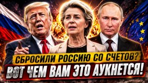 Новости СВО на 10 Мая - Не стоит недооценивать Россию-вот как это обернулось! Последние СВО новости!