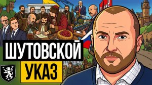 🃏 ЗЕ ХОТЕЛ ЧТОБЫ ВДАРИЛИ ПО КИЕВУ! Трамп вмешался и все пошло не по плану. Нытье ЕС