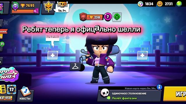 Меня бы друг прибил(шутка) смотреть онлайн