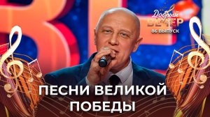 Сергей Горобченко | Генетический код. ДОБРЫЙ ВЕЧЕР!