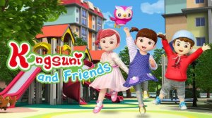 Консуни - Kongsuni - Трейлер мультфильма