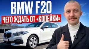 АВТО ЗА МИЛЛИОН !! БЭХА по ЦЕНЕ ГРАНТЫ