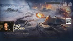 Мир танков