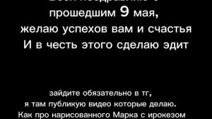 Всех с 9 мая!!!!!!!