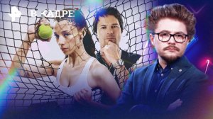 Сериалы: Первая ракетка, Цитадель (2 сезон), Террор (3 сезон), Каштановый человечек (2 сезон)
