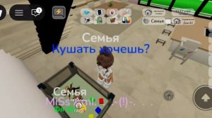 рп семейка😝🤟🙄