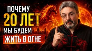 Прогноз на май, июнь, июль 2026. Лучшие дни лета в сезон огня