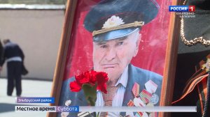 Тырныауз в День Победы стал центром памятных мероприятий