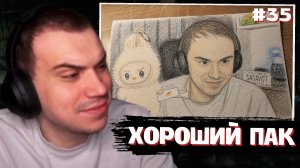 ГЛЕБ СМОТРИТ ВИДЕО и ТИКТОКИ ПОДПИСЧИКОВ #35 | SASAVOT (Хелин и Витя)