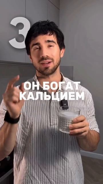 Польза кефира