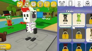 открываю 10 лут боксов в super bear
