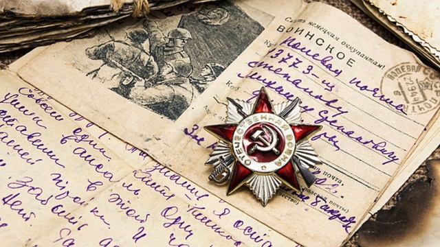 СОЛДАТУ