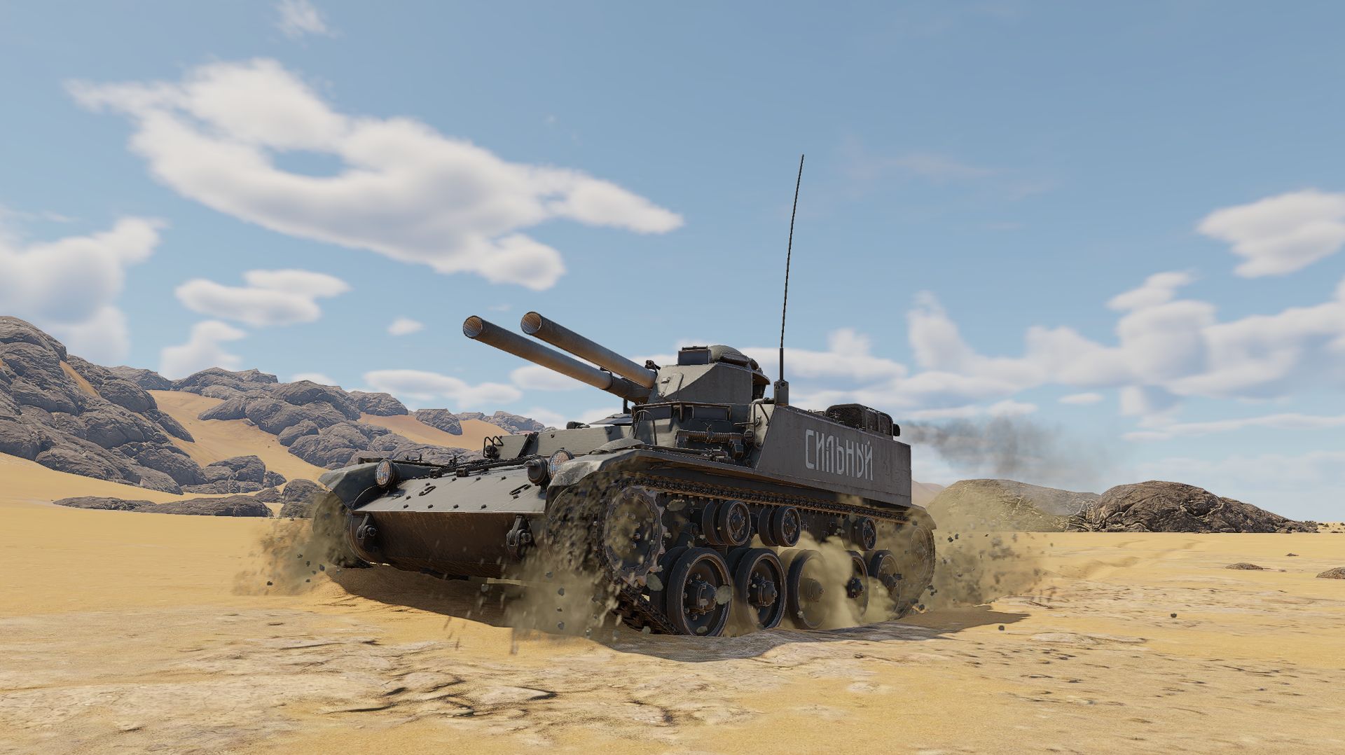 Type 60 SPRG (C) спаржа в War Thunder