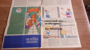 Буклет №1 Сделай сам