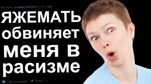 ЯЖЕМАТЬ ИСТОРИИ С ХОРОШИМ КОНЦОМ  ПОДБОРКА С ФОРУМА РЕДДИТ
