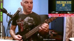 Golden Axe III Music- The Scorching Sand (ROCK cover)
