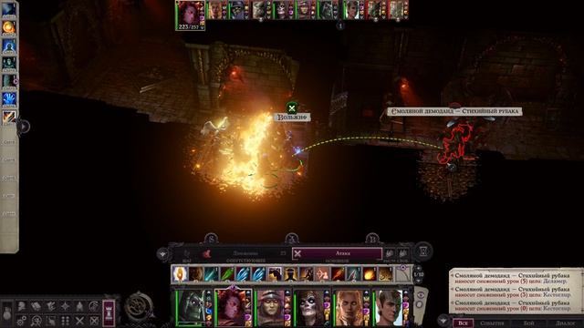 Pathfinder Wrath of the Righteous прохождение серия 166