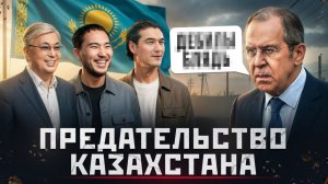 В Казахстане не будет электричества в 2027!