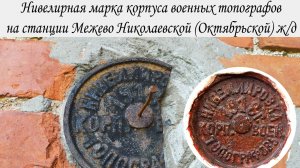Коп № 237 Тверская губерния открывает свои схроны
