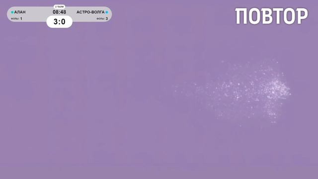 Обзор матча Алан Зуя - Астро-Волга Симферополь