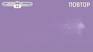 Обзор матча Алан Зуя - Астро-Волга Симферополь
