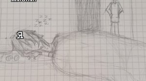 хз