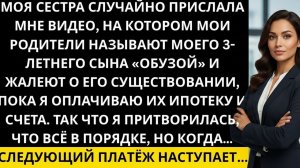 Истории из жизни|Следующий платёж|Аудио рассказы|Аудиокниги слушать онлайн|Жизненные истории