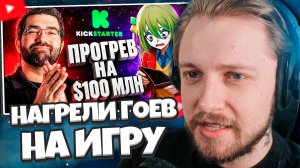 СТИНТ СМОТРИТ: САМЫЙ НАГЛЫЙ ИГРОВОЙ СКАМ | Ashes of creation