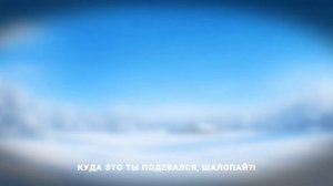 я играю в побег поцана