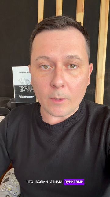 Почему от изменщика не уходят смотреть онлайн