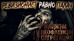 АПАСО: 9 МАЯ ЭТО  НЕ ТО,О ЧЕМ ВЫ ЗНАЕТЕ С ДЕТСТВА.ПОДЛОГИ,ПОДТАСОВКИ ФАЛЬСИФИКАЦИИ.  АПАСОВ МРАЗЬ...