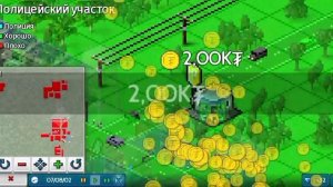 Теотаун 5.Весело и интересно!(спойлер: чп)