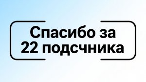 стрим на 22 подписчика.🎉 играю на пианино живая музыка