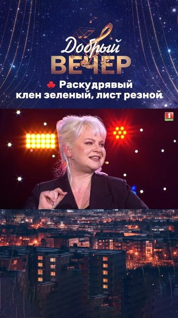 Та самая песня про Смуглянку #военныепесни #добрыйвечер #музыка #песня #памятьсердца #Беларусь1