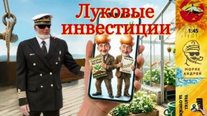 Телефонное мошенничество. Автор - моряк Андрей