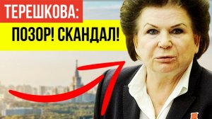 Терешкова ПУБЛИЧНО ОПОЗОРИЛАСЬ - и вот что она наговорила про пенсионеров
