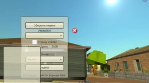 о чо удумал...