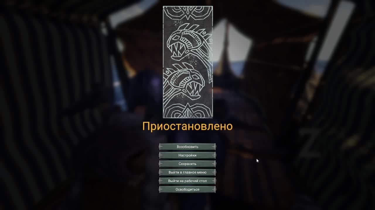 ASCA #11 исследуем море и готовимся к вторжению