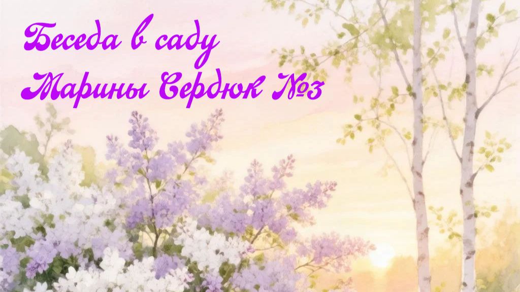 Семена, которые дают не те плоды?
