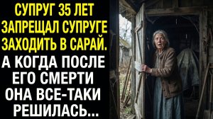 Истории из жизни / Жизненные истории / Слушать / Аудио расск